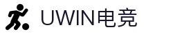 UWIN电竞.(中国)官方网站-电子竞技平台